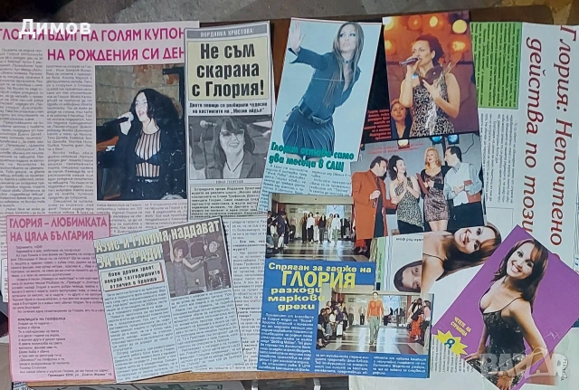 Глория (обложки,лепенки,публикации и други), снимка 3 - Други музикални жанрове - 53698351