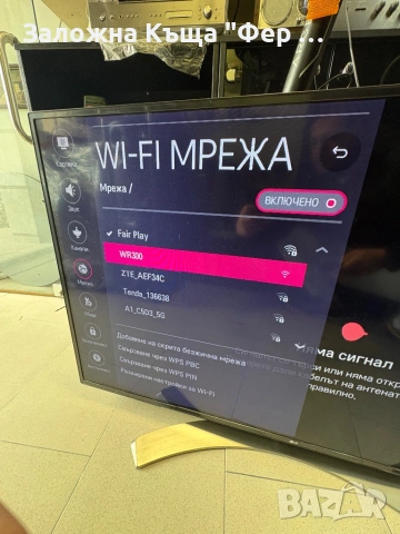 55” smart TV LG, снимка 2 - Телевизори - 54077533