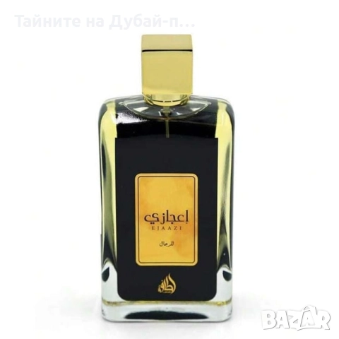 Унисекс парфюм Lattafa Ejaazi, 100ml  , снимка 3 - Унисекс парфюми - 52580830