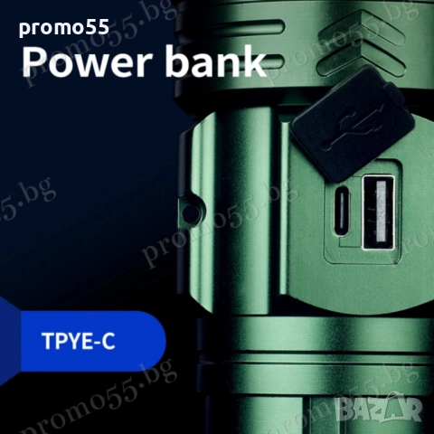 Високомощен Алуминиев Акумулаторен Фенер с Лазерен лъч в Три Цвята, снимка 9 - Екипировка - 52572797