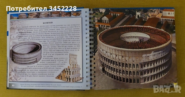 книга с DvD, снимка 6 - Специализирана литература - 52776700