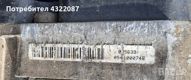 Електическа / Кормилна Рейка VW Golf 5 / Голф 5 1K1 909 144 M, снимка 2 - Части - 53638637