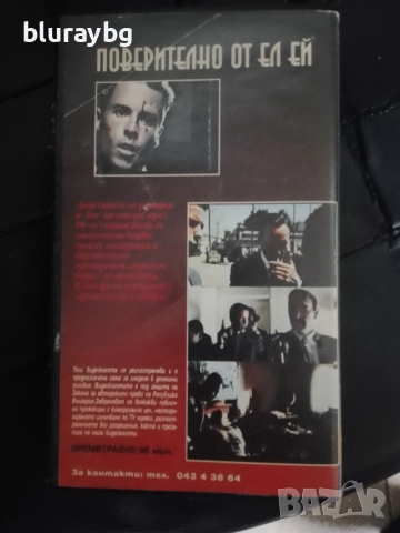 L.A. Confidential vhs/Поверително от Ел Ей видеокасета, снимка 2 - Други жанрове - 53024899