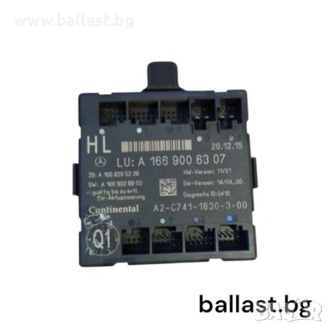 Модул задна лява врата A1669006307 GLE W166 GLS X166