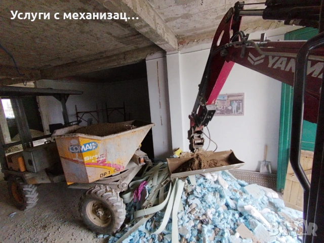 Услуга с Дъмпер 4х4 за трудно достъпни терени!, снимка 8 - Други услуги - 54080898