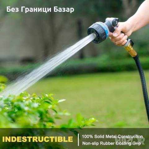 Нов Метален пистолет за маркуч градина двор 10 режима високо налягане, снимка 3 - Напояване - 53745735
