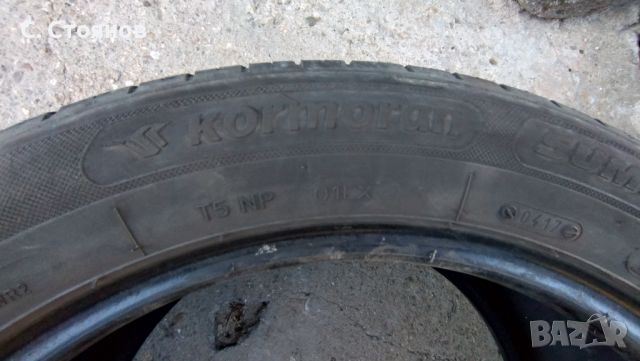 Гуми 235/50 R18, снимка 2 - Гуми и джанти - 45173639