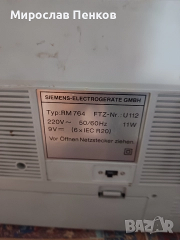 Касетифон, снимка 2 - Радиокасетофони, транзистори - 51708520