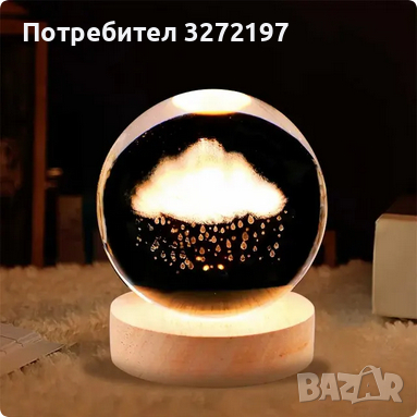 LED Светеща кристална топка/лампа, 3D сензорна - Дъждовен Облак, снимка 2 - Настолни лампи - 45036343