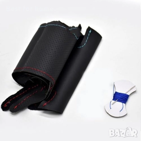 Калъф за волан "‎SZELL" за BMW, E90, 320i, 325i, 330i, 335i, E87, снимка 2 - Аксесоари и консумативи - 52830394