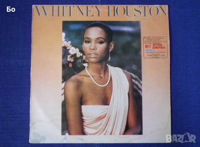 грамофонни плочи Whitney Houston, снимка 10 - Грамофонни плочи - 54130773