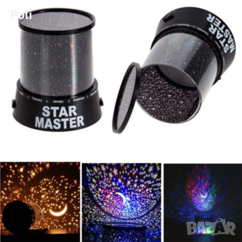 Star Master Звездна лампа TV291, снимка 2 - Настолни лампи - 45049890