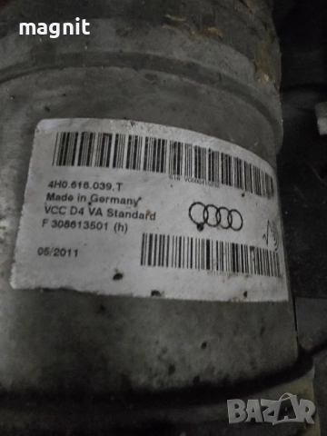 Въздушна Възглавница Ауди А8 Д4 Audi A8 D4 предна лява 4H0616039T 4H0.616.039.T, снимка 2 - Части - 52441441