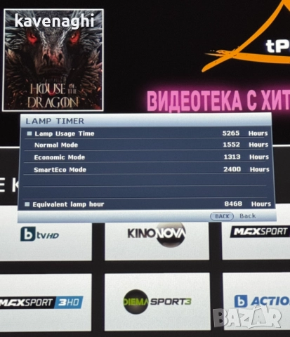 Продавам: Проектор BENQ TH535 Full HD, 3500 лумена, 2x HDMI, 15.000:1, снимка 11 - Плейъри, домашно кино, прожектори - 51973139