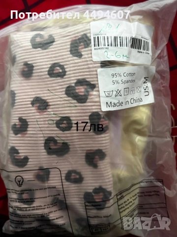 Дрешки за момиченце (50%НАМАЛЕНИЕ от цената на снимките !!!), снимка 16 - Други - 53026044