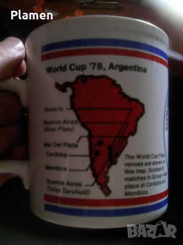Чаша от световното първенство в Аржентина през 1978 година, снимка 3 - Колекции - 45133245