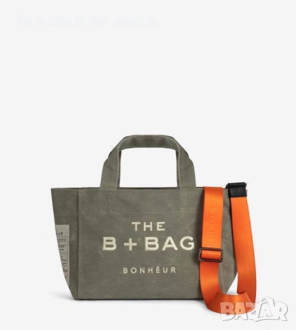 The B + Bag Дамска Чанта - Налични Различни Цветове Код SK721, снимка 8 - Чанти - 53146583