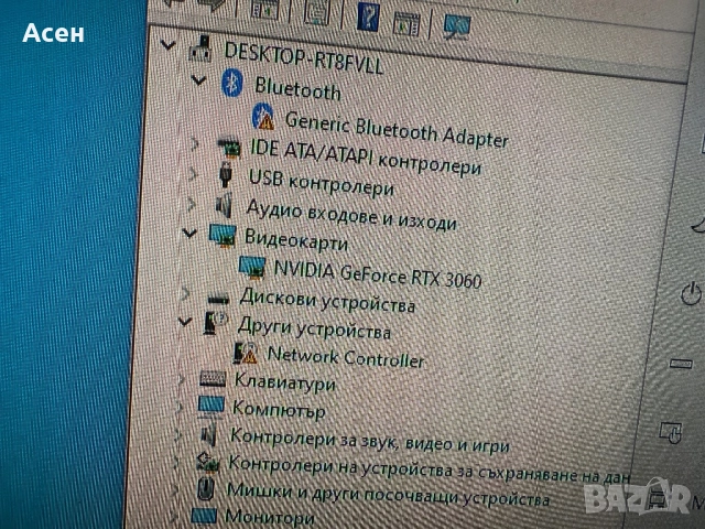 Дъно-Asus rog strix x570-e Gaming wifi ll Процесор Ryzen 9 5900x 12/24 Оперативна рам Corsair 32gb , снимка 6 - Геймърски - 52859903