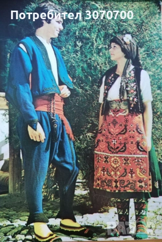 ИЗКУПУВАМ СТАРИ Носии Автентични 