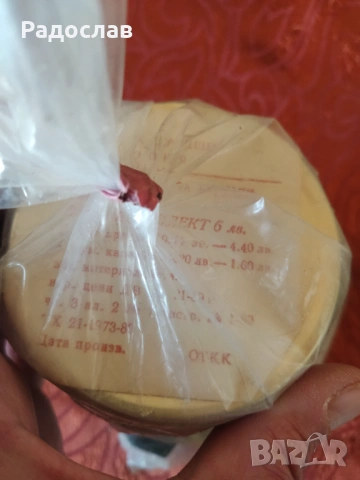 затварачки и капачки за буркани Омния, снимка 2 - Други стоки за дома - 53982127