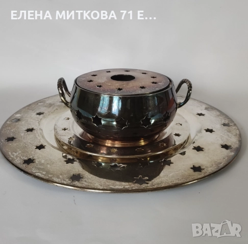 Старинен дебело посребрен комплект от 3 части-съд за подгряване и два подноса