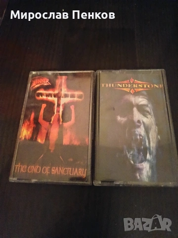 Аудио касети 