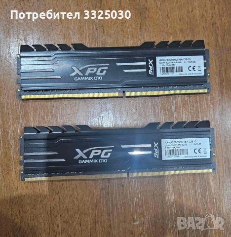 RAM памет 16GB,2x8 плочи, снимка 3 - RAM памет - 53047981