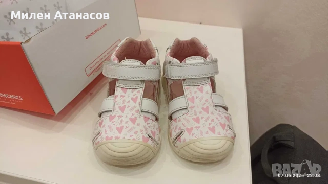 Детски сандали Biomecanics - Blanco (Sauvage)