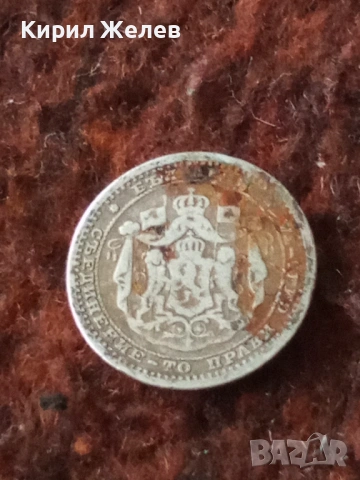 Сребърна монета 1883 година 31570, снимка 4 - Нумизматика и бонистика - 53176629