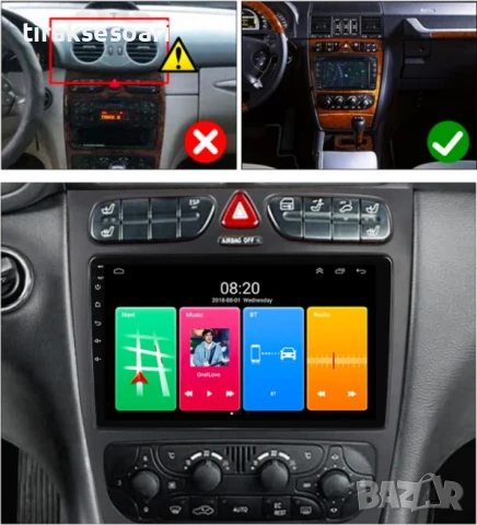 Мултимедия Android CarPlay за Mercedes-Benz W203 W209 W210 + Камера, снимка 4 - Аксесоари и консумативи - 50720163