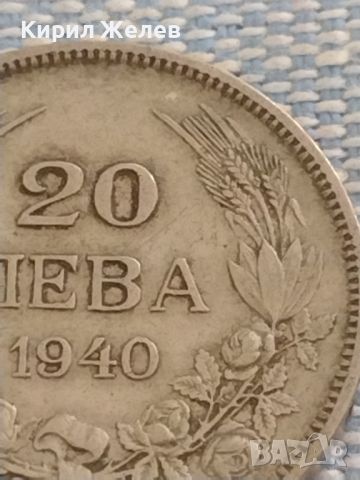 Монета 20 лева 1940г. Царство България Борис трети за КОЛЕКЦИОНЕРИ 47247, снимка 3 - Нумизматика и бонистика - 46588268