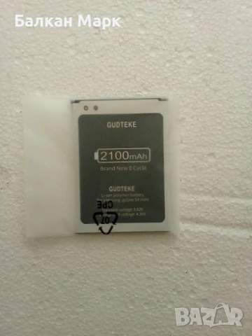 Батерия Gudteke 2100mAh за Samsung Galaxy S4 🔋, снимка 3 - Друга електроника - 50850482