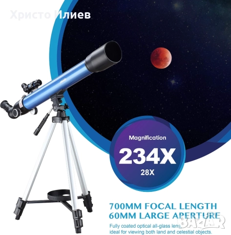Телескоп AOMEKIE увеличение 234x за възрастни и деца, снимка 2 - Образователни игри - 52545899