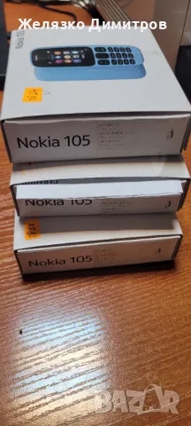 Nokia 105 TA1010 2017, снимка 5 - Nokia - 48064960