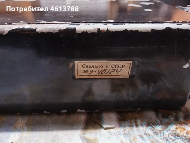 Старо радио за Москвич , снимка 4 - Радиокасетофони, транзистори - 52914614