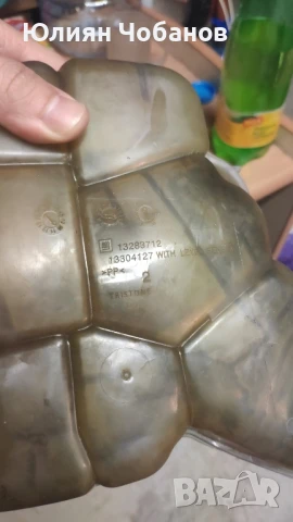 Разширителен съд за охлаждаща течност Опел Зафира турер Ц Opel Zafira, снимка 7 - Части - 50988380