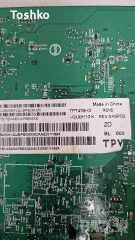 PHILIPS 43" MAIN 715G9907-M01-B03-005G Power 715GA052-P02-008-003M HV430QUBH10  TPT430H3-QUBH10.K, снимка 3 - Части и Платки - 51692760