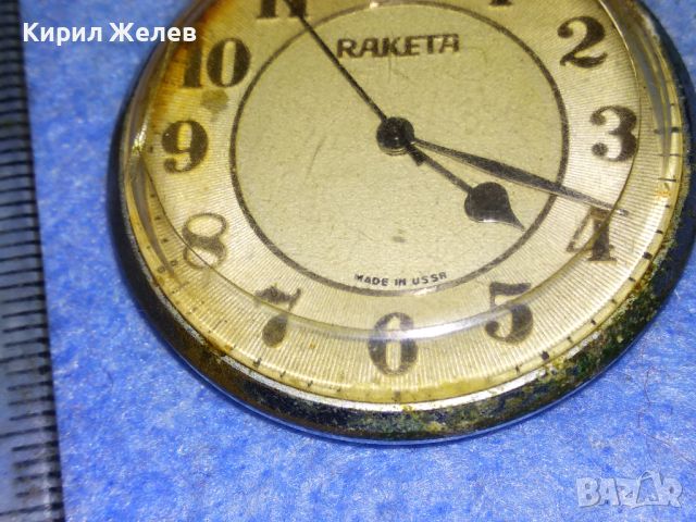 RAKETA MADE in USSR Стар РЯДЪК МОДЕЛ КОЛЕКЦИОНЕРСКИ РУСКИ ДЖОБЕН ЧАСОВНИК РАКЕТА КОРАБ 22159, снимка 11 - Джобни - 45031784