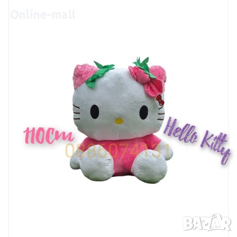 Голяма плюшена играчка Hello Kitty, 110см Кити плюшена играчка, снимка 4 - Плюшени играчки - 46765153