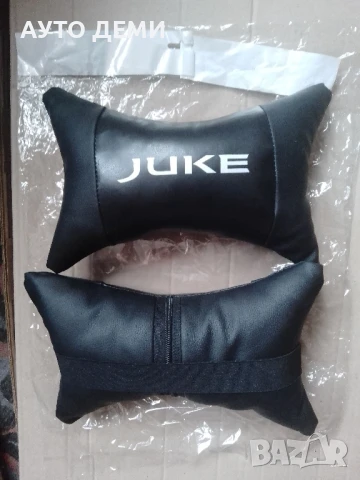 ТОП цена за 2 броя -22 лв възглавнички за автомобил с надпис Juke за Nissan