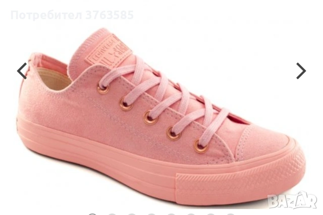 Converse All star Chuck Taylor Pink