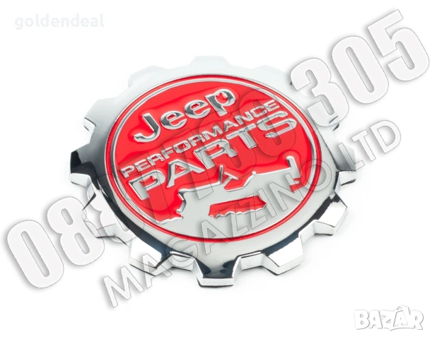 Емблема Джип Вранглер Jeep Wrangler Performance Parts Метален Стикер за Калник Лого, снимка 8 - Аксесоари и консумативи - 53761592