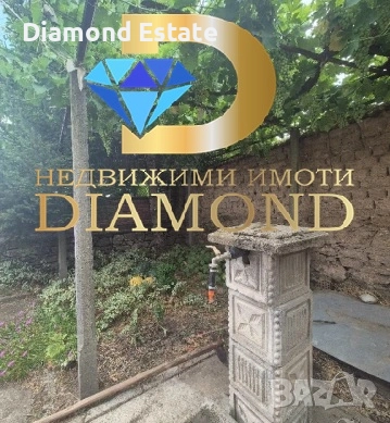 Къща в село Бисер, общ. Харманли, снимка 9 - Къщи - 51804618