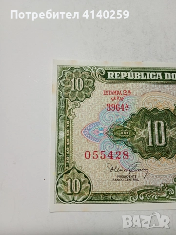 БРАЗИЛИЯ БАНКНОТА , снимка 2 - Нумизматика и бонистика - 53721862