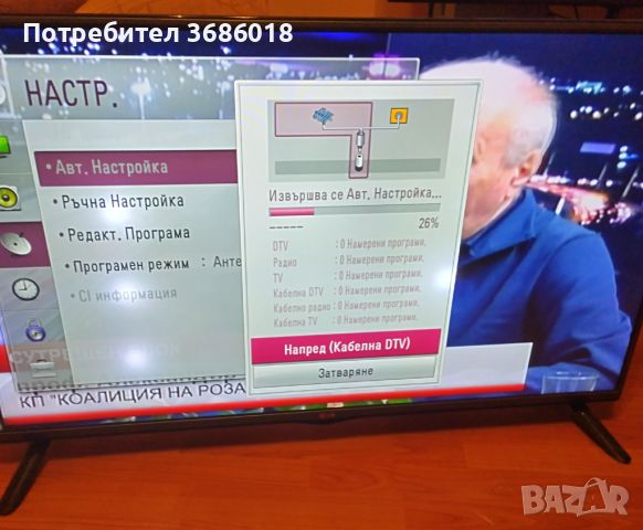 Телевизор LG 42LB5500