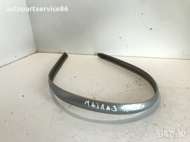 Предна дясна външна облицовка на врата сребрист LHD за Mazda 3 1.6 16V (2005), снимка 3 - Части - 53661362