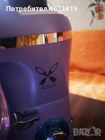 3В1 Миксер, Блендер и Месомелачка, снимка 2 - Миксери - 52689995