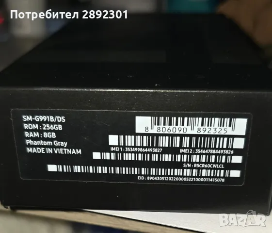 samsung galaxy s21  phantom gray 256GB , снимка 11 - Samsung - 46983149