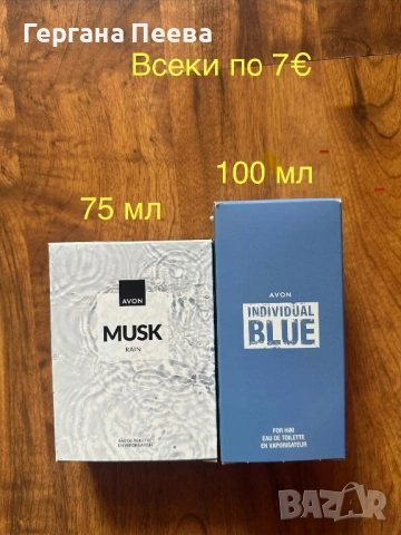 Мъжки парфюми AVON, снимка 2 - Мъжки парфюми - 47688396