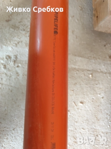 Вибратор за бетон, снимка 3 - Строителни материали - 51465288